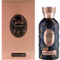 Khadlaj Nafais Magrib Eau de Parfum unisex luxury oriental fragrance bottle and box