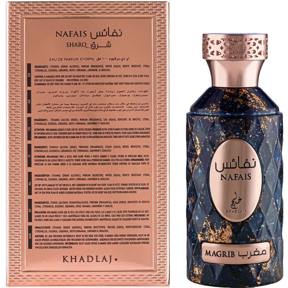 Khadlaj Nafais Magrib Eau de Parfum unisex luxury oriental fragrance bottle and box